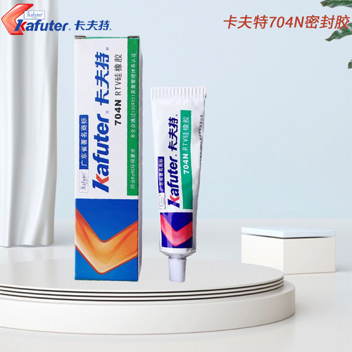 卡夫特704N硅橡胶电子绝缘密封胶