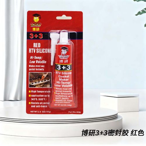 博研3+3红胶免垫片硅酮密封胶