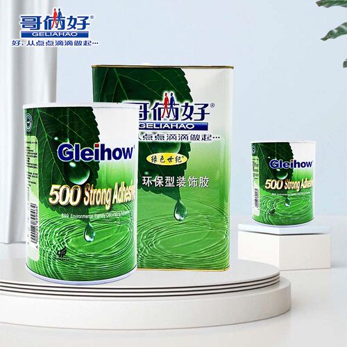 哥俩好899环保装饰胶绿色世纪