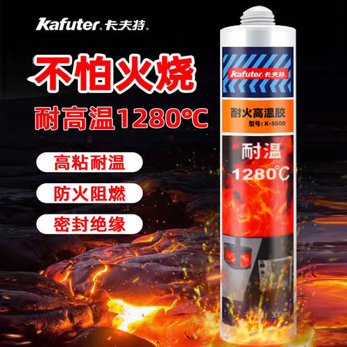 卡夫特高温胶K-5800密封胶