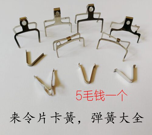山地车公路自行车来令片弹簧碟刹车片BB5卡簧片刹车装置单车配件