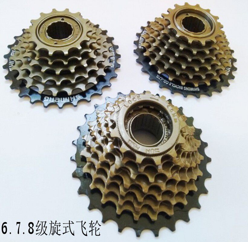 6级18速7级21速8级24公路车山地自行车旋式通用飞轮变速T齿轮链轮