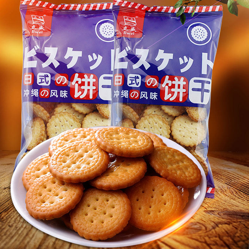立威网红日式小圆饼奶盐咸味海盐饼日本冲绳风味早餐宵夜休闲零食
