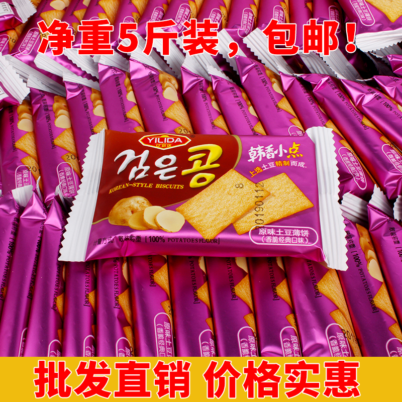 雷布特韩香小点原味土豆薄饼薄脆宵夜早餐办公室休闲下午茶点零食