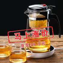 耐热神器防炸裂懒人套装飘逸杯单人飘逸壶可拆洗家用加厚大容量