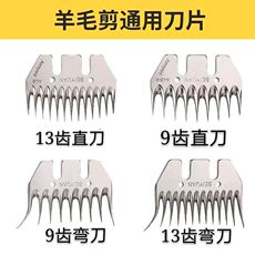 Ножницы Скорость электрический шерсть ножницы вырезать