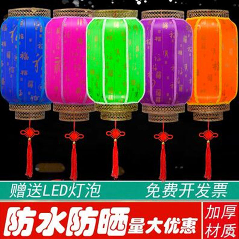 羊皮灯笼户外防水定制广告印字大红灯笼串吊灯仿古中式五彩福宫灯