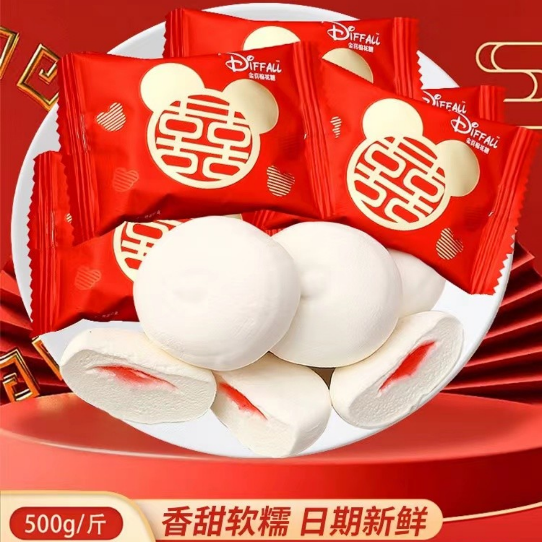 阿q熊夹心棉花糖软糖糖果网红爆浆棉花糖喜糖500g约65散装