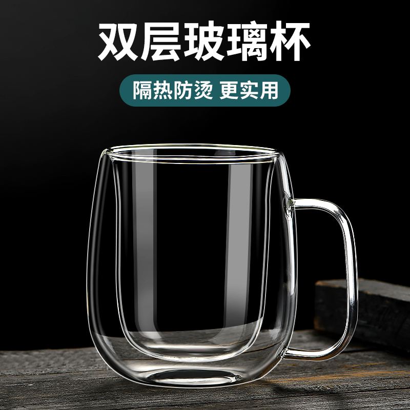 双层玻璃水杯大茶杯泡茶