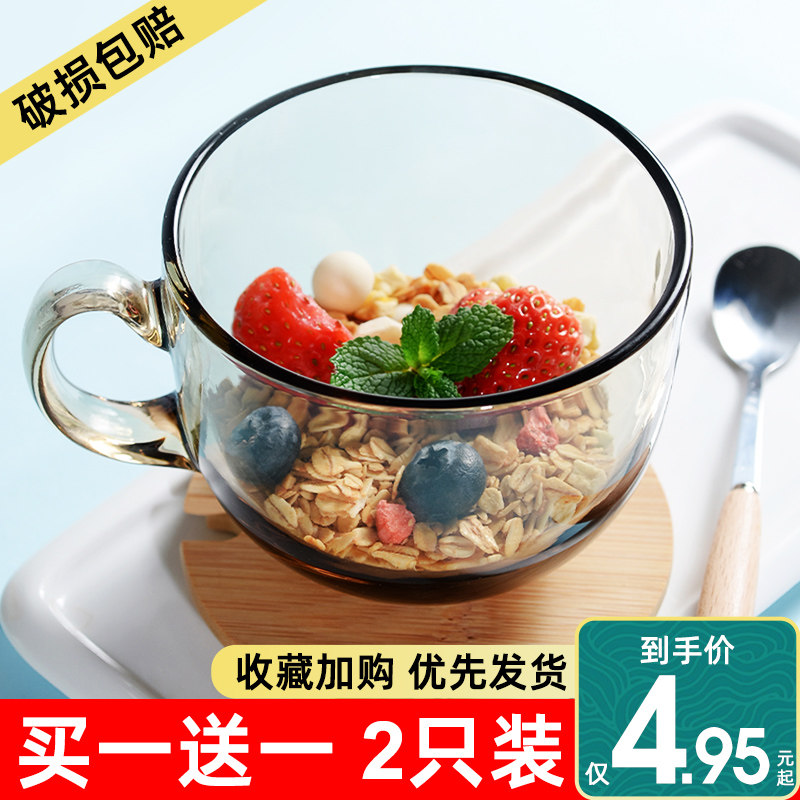 大容量早餐杯玻璃杯茶色耐高温图片