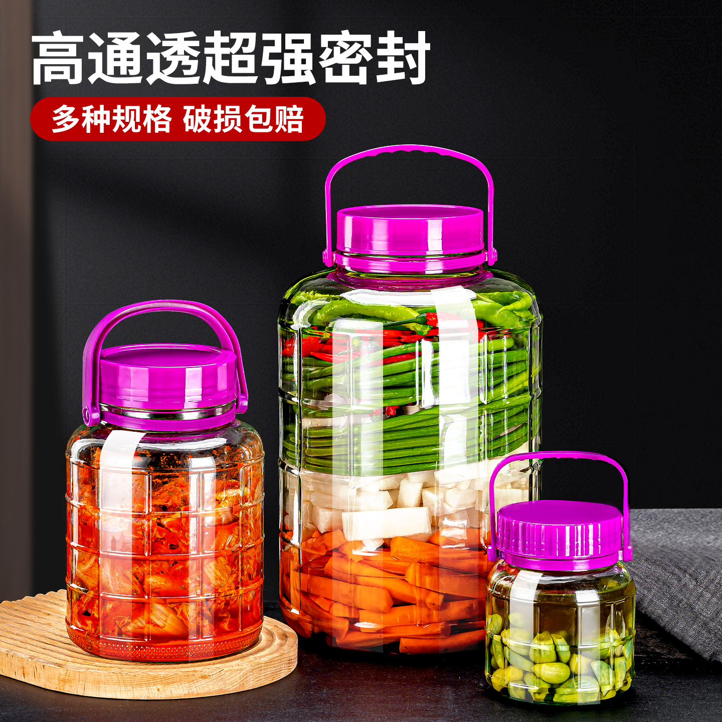 泡酒玻璃瓶专用酒瓶子酒坛酒罐泡菜坛子家用腌菜罐子食品级密封罐
