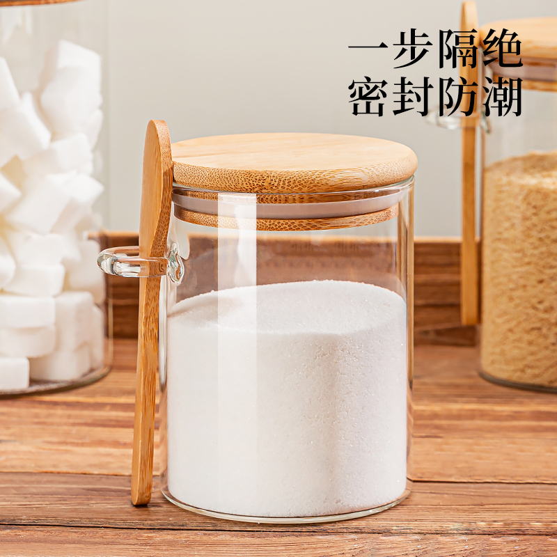 白糖储存罐防潮调味罐盐罐