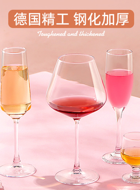 勃艮第红酒杯家用轻奢高档大醒酒器高颜值水晶玻璃葡萄酒高脚杯子