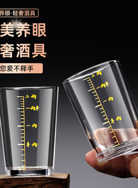 描金二两白酒杯带刻度高档酒具套装钢化玻璃杯2两4两杯烈酒杯子