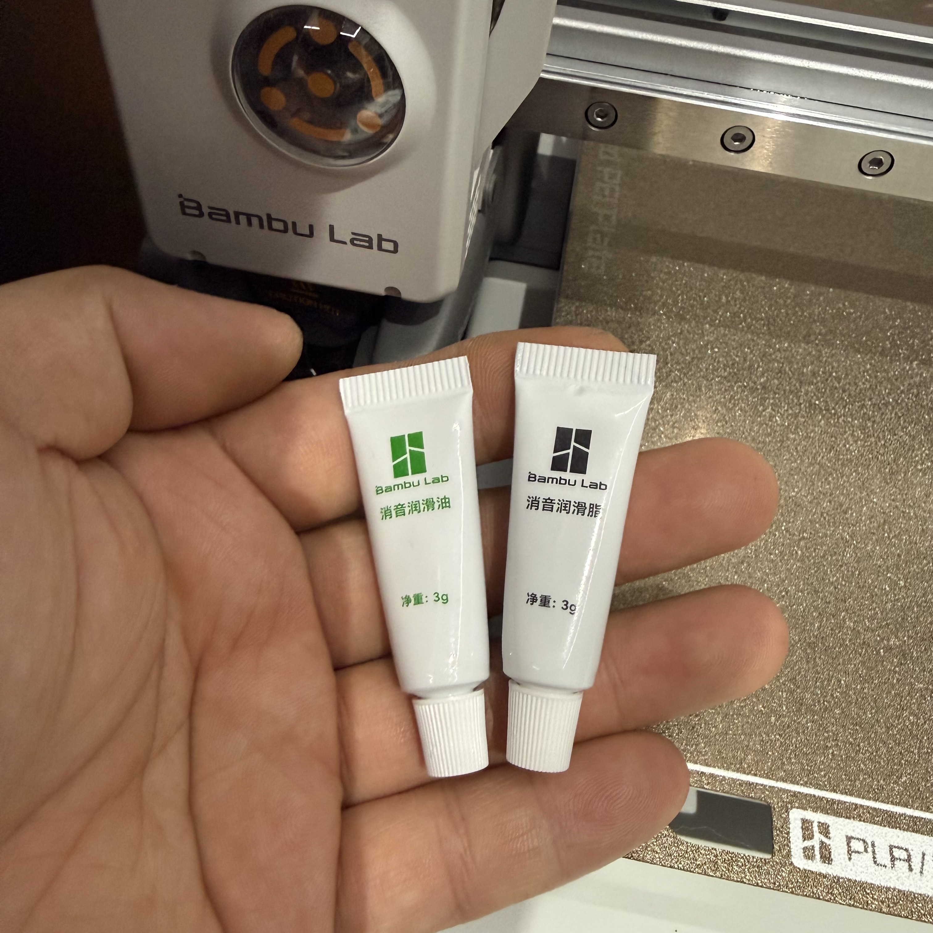 适用于拓竹3D打印机原装润滑油润滑脂专用配件包线轨光轴丝杆保养