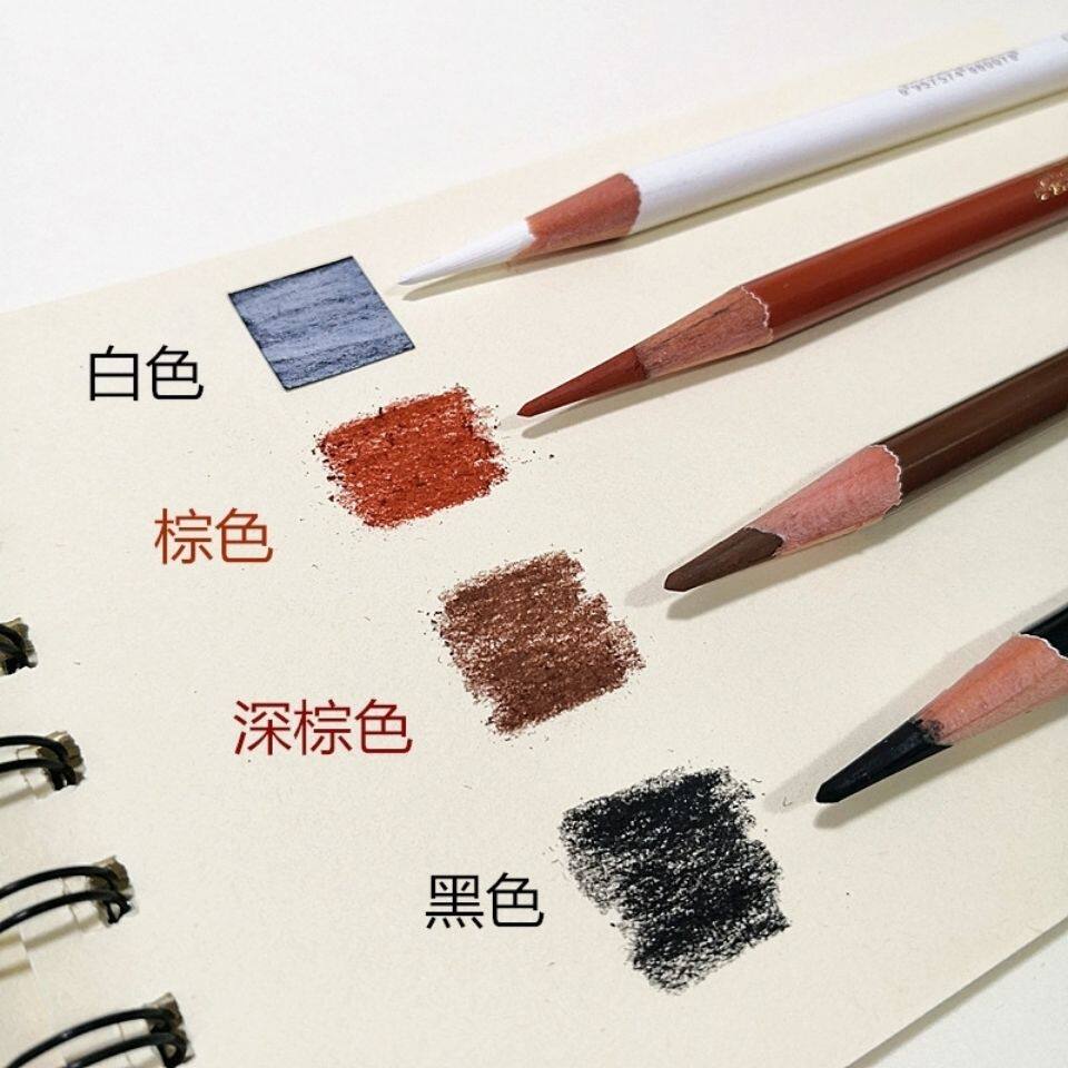 尼奥尼彩色素描炭笔美术生专业彩色碳笔白色高光笔棕色黑色绘画笔