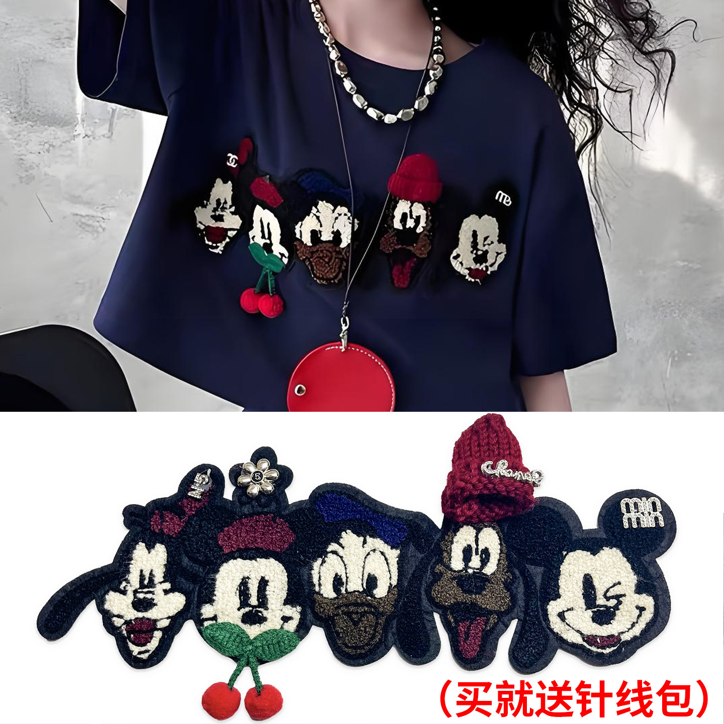 大号羽绒服的补丁贴高端修补刺绣布贴高级衣服贴可缝手缝衣服裤子