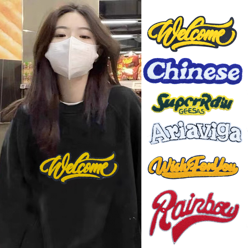 英文字母时尚衣服贴标装饰贴