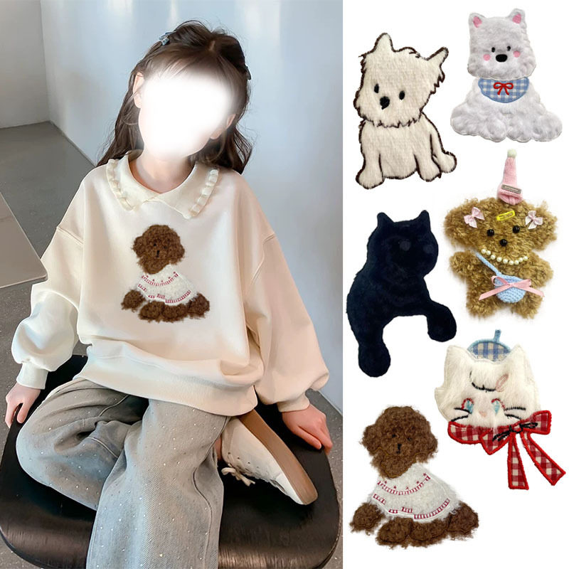 可爱毛毛小狗布贴童装卫衣猫咪图案破洞补丁贴配件衣服T恤装饰贴