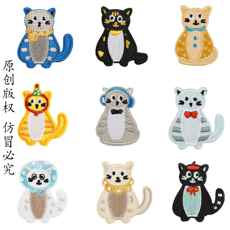 卡通动物猫咪系列布贴绣花标刺绣