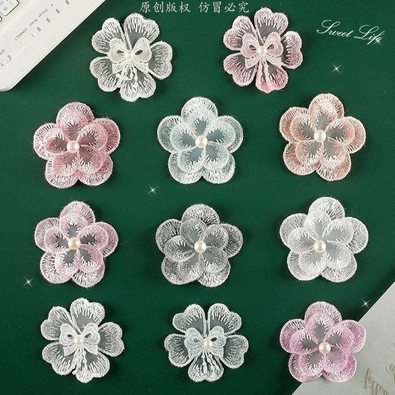 珍珠可爱卡通花边花朵蕾丝刺绣