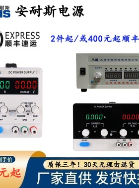 0-30V10A可调直流稳压电源100v2a60V3A直流恒压恒流源15V20A120V