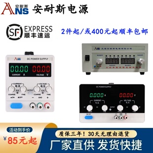 30V10A可调直流稳压电源100v2a60V3A直流恒压恒流源15V20A120V