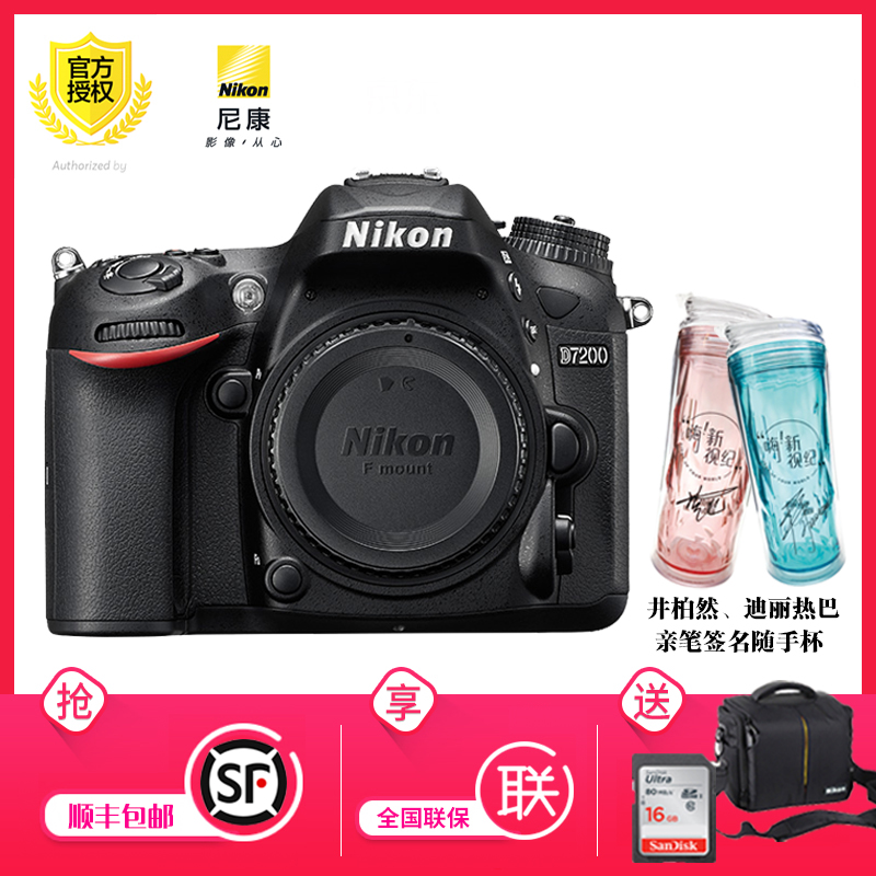 Nikon/Ä῵D7200µ¥»úÉí µ¥·´Ïà»ú WIFIË«¿¨¸ßÇåÊýÂëÕÕÏà»ú·ÖÆÚ¹º