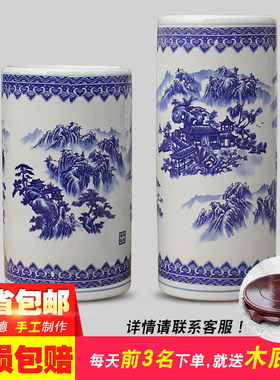 景德镇陶瓷花瓶瓷器山水图雨伞桶