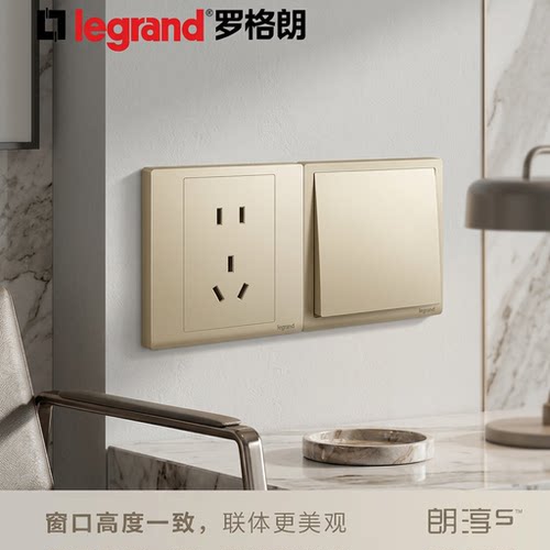 legrand惠州经济型实惠