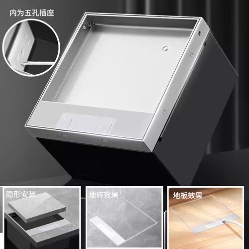 罗格朗隐藏地插嵌入式滑盖86款