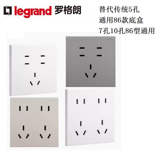 10A7孔10孔多孔插座插座