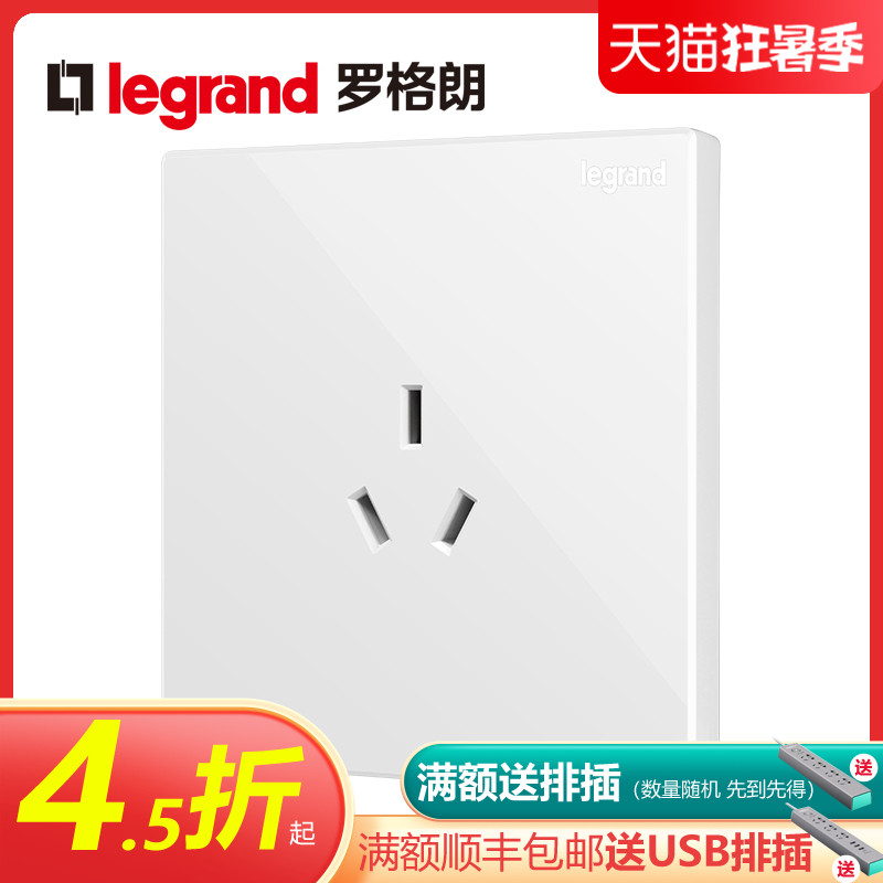 TCL罗格朗开关插座开关面板墙壁开关插座仕典系列白色三孔10A|ruв категории электронный/электрик, розетка, розетка - от Buy2taobao.com для оказания профессиональной услуги покупки агента Taobao