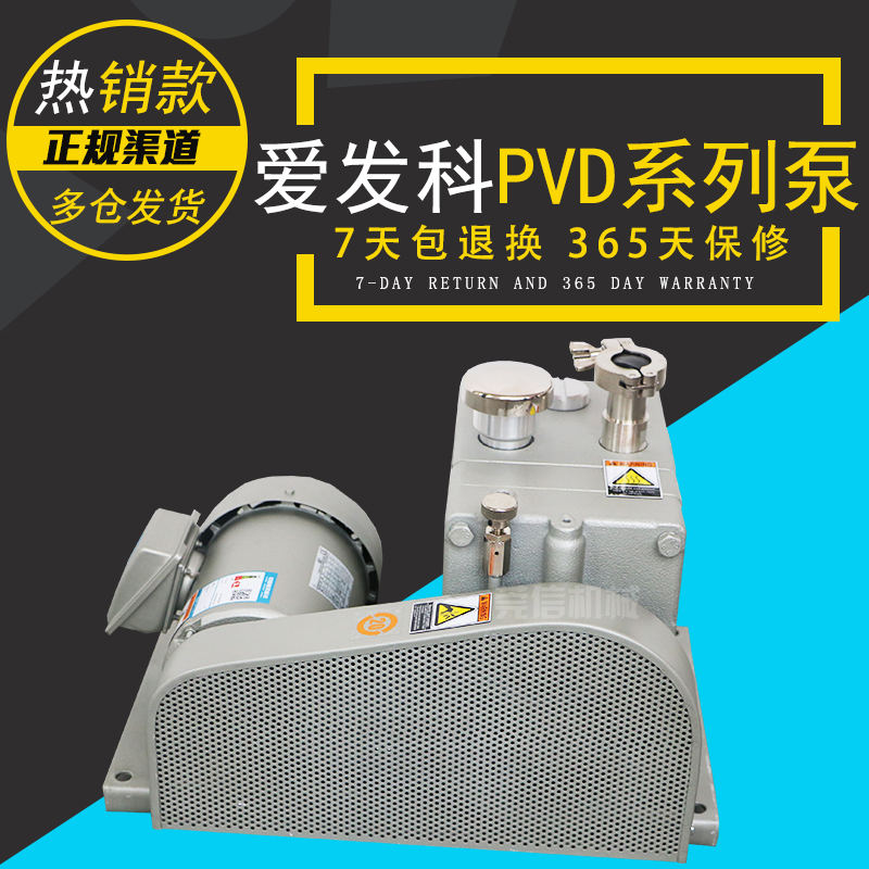 ULVAC日本爱发科真空泵小型抽气膜片电动高真空PVD-N180皮带泵