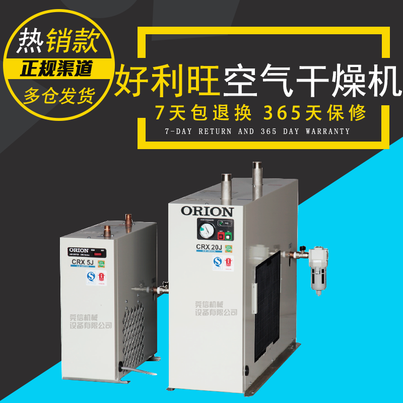 ORION好利旺超级过滤器滤芯/KSF75/150/200/250/400/700/1000