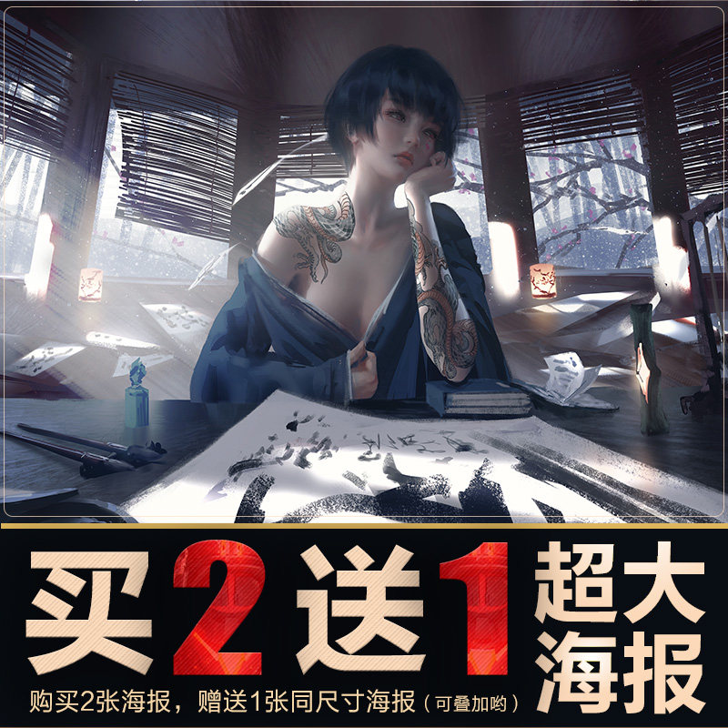 鬼刀wlop海报墙贴海琴烟风铃云娜超大绘插画壁纸宿舍壁画装饰定制在类目 家居饰品, 贴饰, 墙贴中 - 来自Buy2taobao.com提供专业的淘宝代购服务