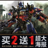 变形金刚环太平洋电影海报墙贴宿舍卧室超大墙纸壁画贴纸定制自粘