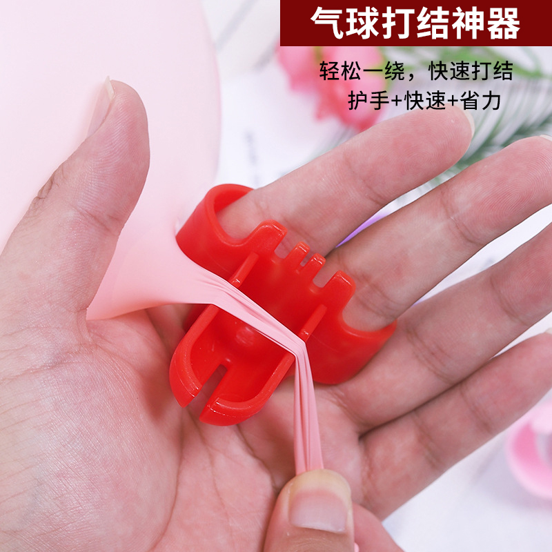 婚庆生日派对打结器道具乳胶气球