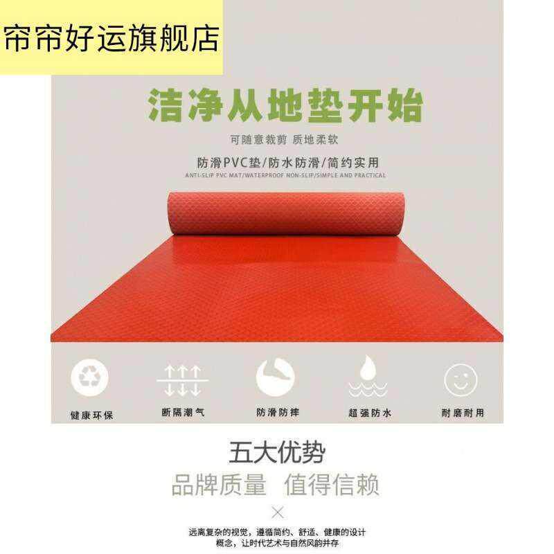 地胶PVC塑胶运动地板防滑橡胶地垫室内乒乓球健身房地胶在类目 居家布艺, 地垫中 - 来自Buy2taobao.com提供专业的淘宝代购服务