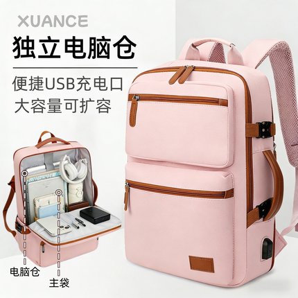 商务双肩包男士轻便书包旅行出差大学生通勤男款笔记本电脑背包女