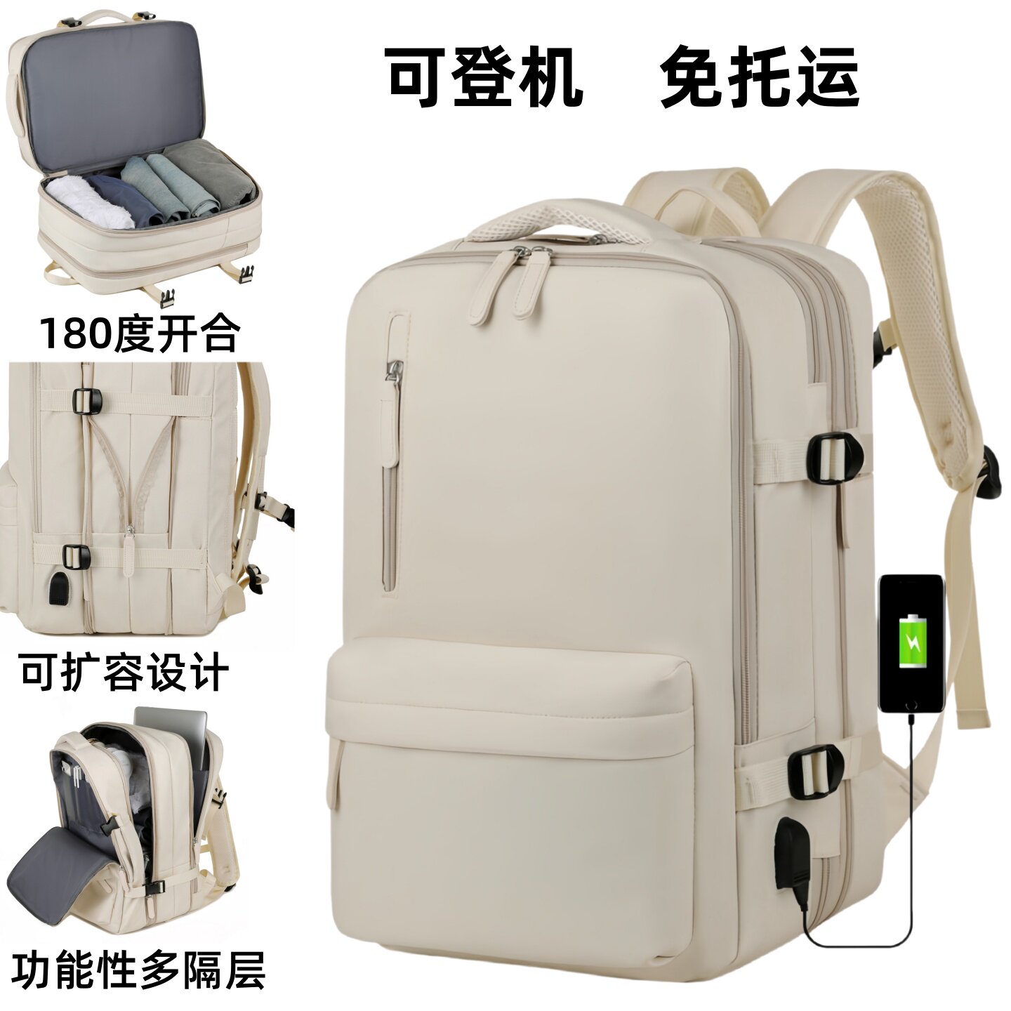 可扩容书包双肩包男款大容量商务出差行李包背包旅游包女士电脑包