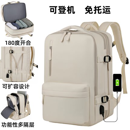 可扩容书包双肩包男款大容量商务出差行李包背包旅游包女士电脑包