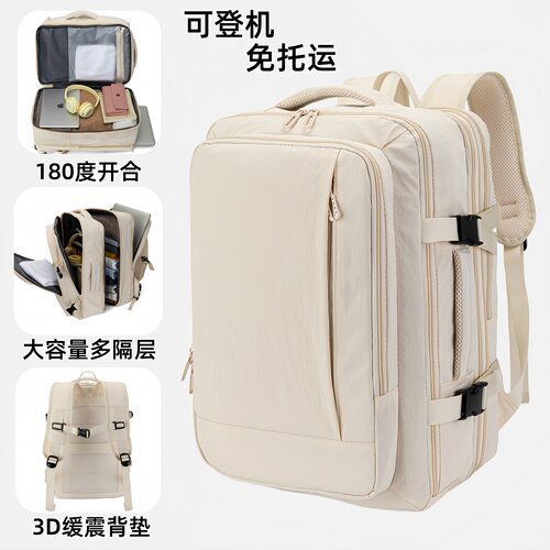 可扩容180度开合3D缓震背垫3隔层