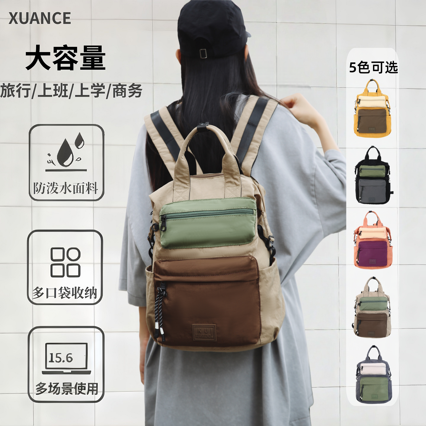 户外旅游双肩包男士商务通勤