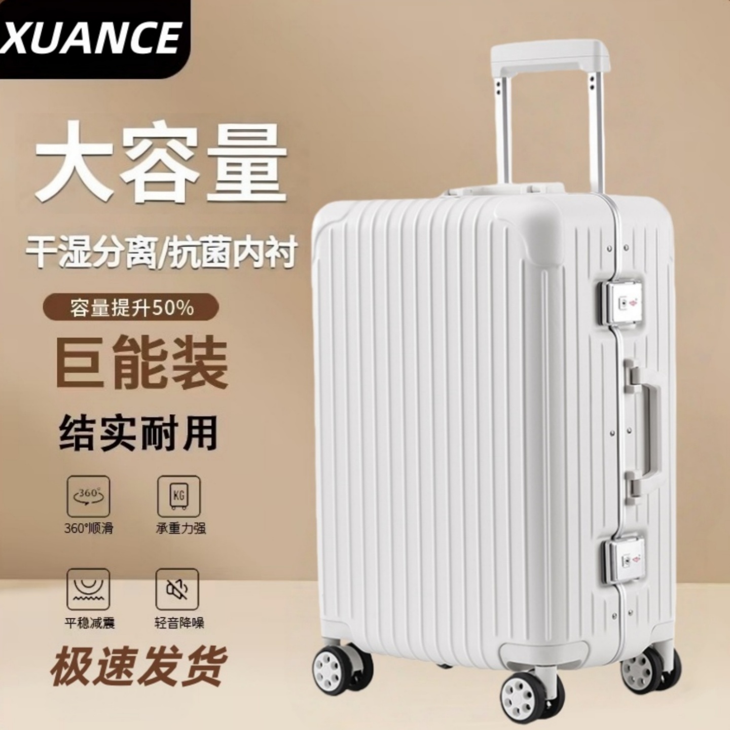 可登机行李箱新款24寸铝框拉杆箱