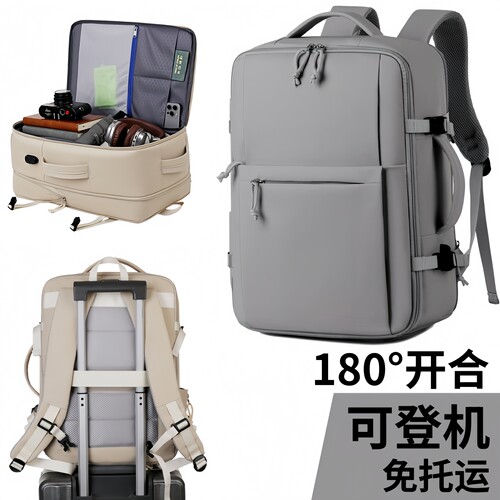 可扩容可登机轻便旅行双肩包男士
