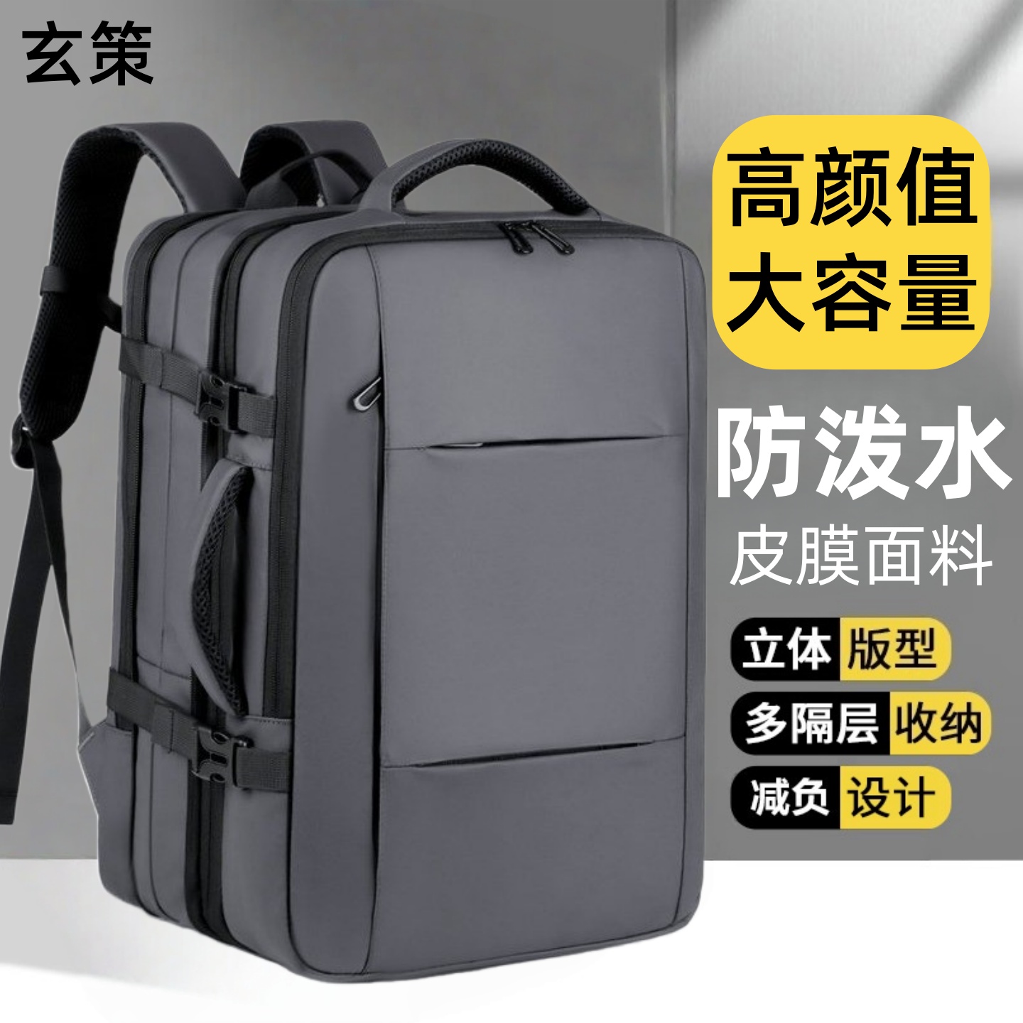 180°开合强行收纳可扩容存储