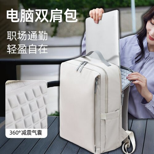 玄策商务男女新款防震气囊电脑包