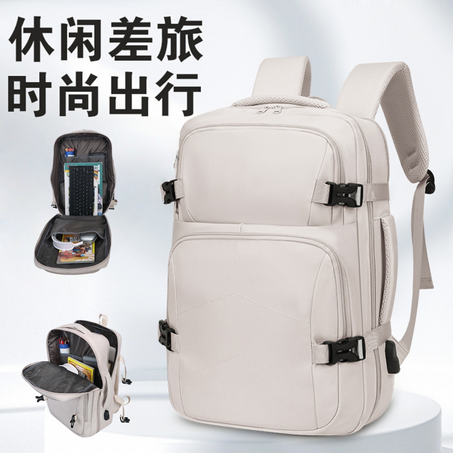 大容量轻便双肩背包出差旅行背包