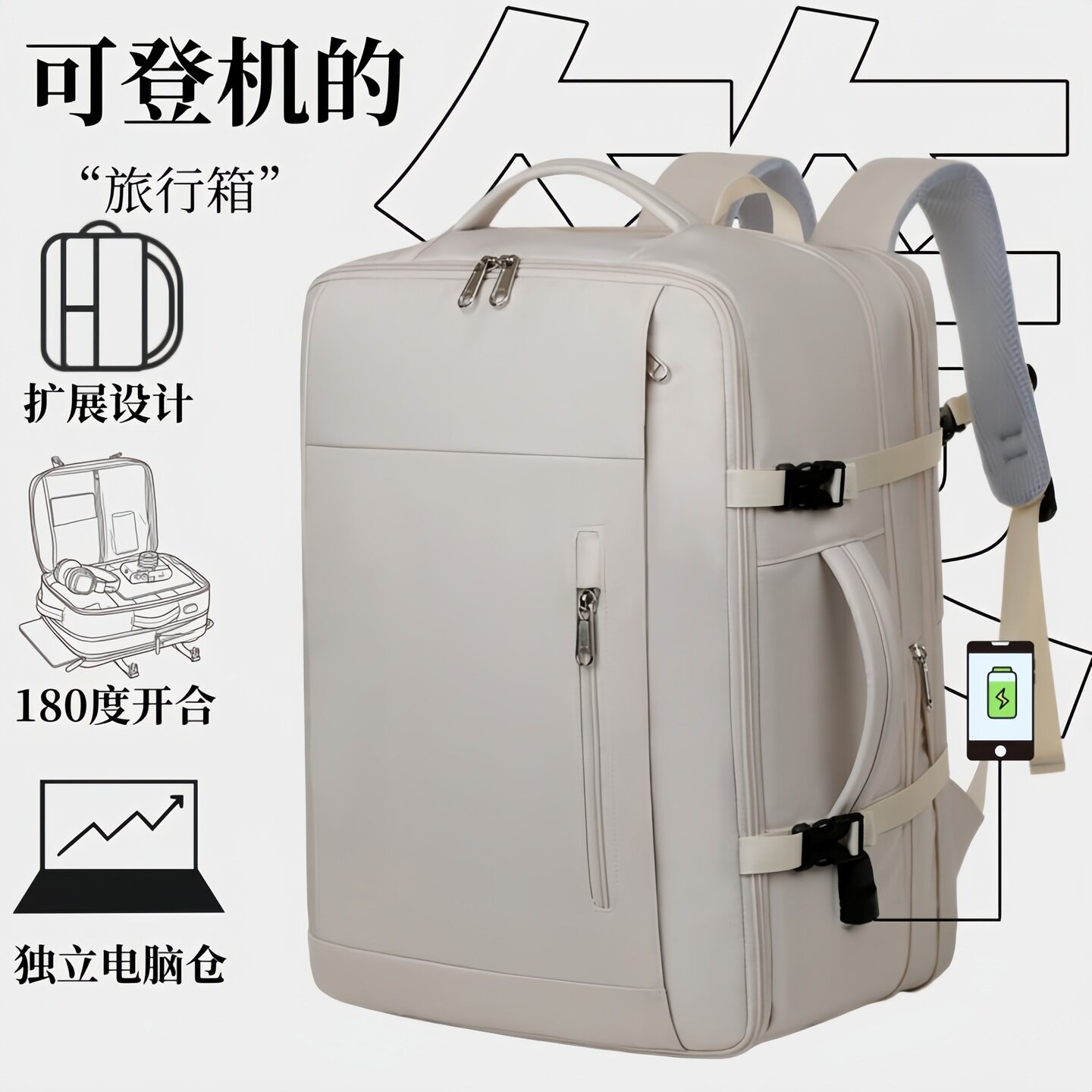 登机免托运大容量旅游背包书包男图片